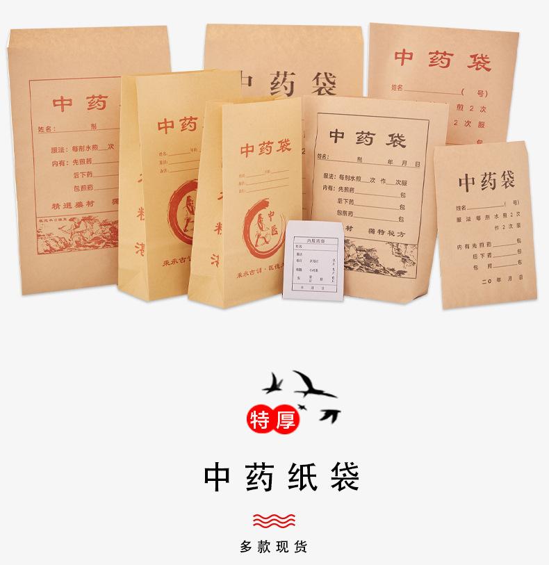 详情页_03.jpg