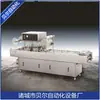 Máquina de Empaque para Conservación Fresca Sellada al Vacío de Aire de Shandong, Máquina de Empaque Inflable, Máquina de Empaque para Conservación Fresca, Máquina de Empaque Selladora