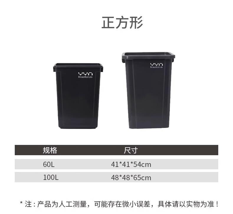 垃圾桶家用大号