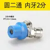 Conector Rápido Smy Redondo de Tres Vías Auto-Bloqueante Cable Externo Bomba de Aire Neumática Compresor de Aire Tubería de Aire Enchufe Rápido Smv Redondo de Dos Vías Tipo C