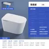 Inodoro Inteligente Mingyu L9 Elegante para el Hogar Totalmente Automático Tapa abatible Calentamiento Instantáneo Luz de Burbujas Integrada Inodoro Inteligente