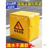 Caja Eléctrica Exterior Cubierta para Lluvia, Lona Impermeable, Cubierta para Lluvia con Protección Solar de Tela Oxford, Cubierta Impermeable para Equipo y Muebles
