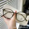 2023 Nuevo Estilo Coreano Redondo Clavo de Arroz TR90 Ultraligero Anti-azul Gafas Cyber Celebridad Cara Plana Sin Montura Gafas para Miopía