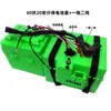 Caja de Batería para Vehículo Eléctrico Carcasa de Batería 48V20A 60V20A Caja de Batería Dividida Carcasa Exterior de Batería Resistente Duradera