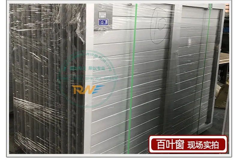工厂通风百叶窗-恢复的_06