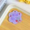 Llavero con colgante de pórtico Yuyue, acrílico, texto de doble cara, hecho a mano, accesorios de joyería DIY.