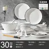 Cuencos Domésticos de Color Bajo Esmalte, Antideslizantes, Vajilla Cerámica de Lujo Ligero, Juego de Cuencos y Platos, Bol para Arroz, Plato, Bol para Fideos, Plato para Pescado, Regalo al por Mayor