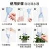 Nuevo Dispositivo Automático de Riego de Flores para Personas Perezosas, Herramienta de Riego para Jardinería para Uso en Casa, Riego por Goteo para el Cuidado de Plantas, Perfecto para Viajes y Salidas