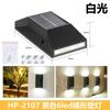Lámpara de iluminación solar transfronteriza súper brillante para exteriores, lámpara de pared, diseño de lámpara de paisaje, lámpara de pared, lámpara de jardín, lámpara de lavado de pared ambiental