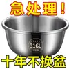 Atacado Conjunto de Tigelas de Aço Inoxidável Grau Alimentício Alemão Bacia para Lavar Vegetais Doméstica Óleo Cozinha Massa Bater Ovos Tigela para Cozinhar Sopa