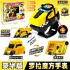 Nuevo Dragon Chariot Explosión de Qi del Corazón x4 Equipo Dinosaurio Siete Tiranosaurio Rex Robot de Transformación 7 Fit King Kong Juguete Tiranosaurio Rex 5