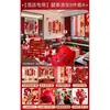 Adesivos de Casamento Especiais Tamanho Grande para Casamentos, Tecidos Não Tecidos Aveludados, Decoração de Quarto de Casamento, Fundo de Parede, Layout de Foto de Casamento