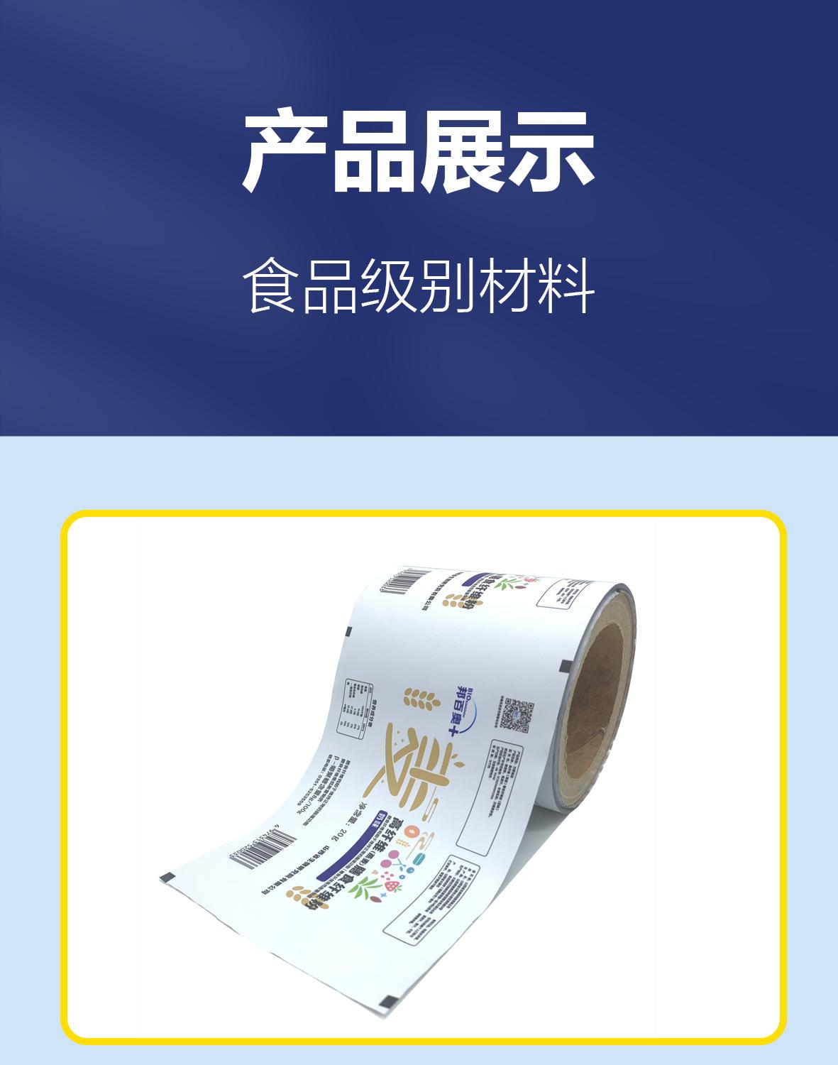 详情图片_05