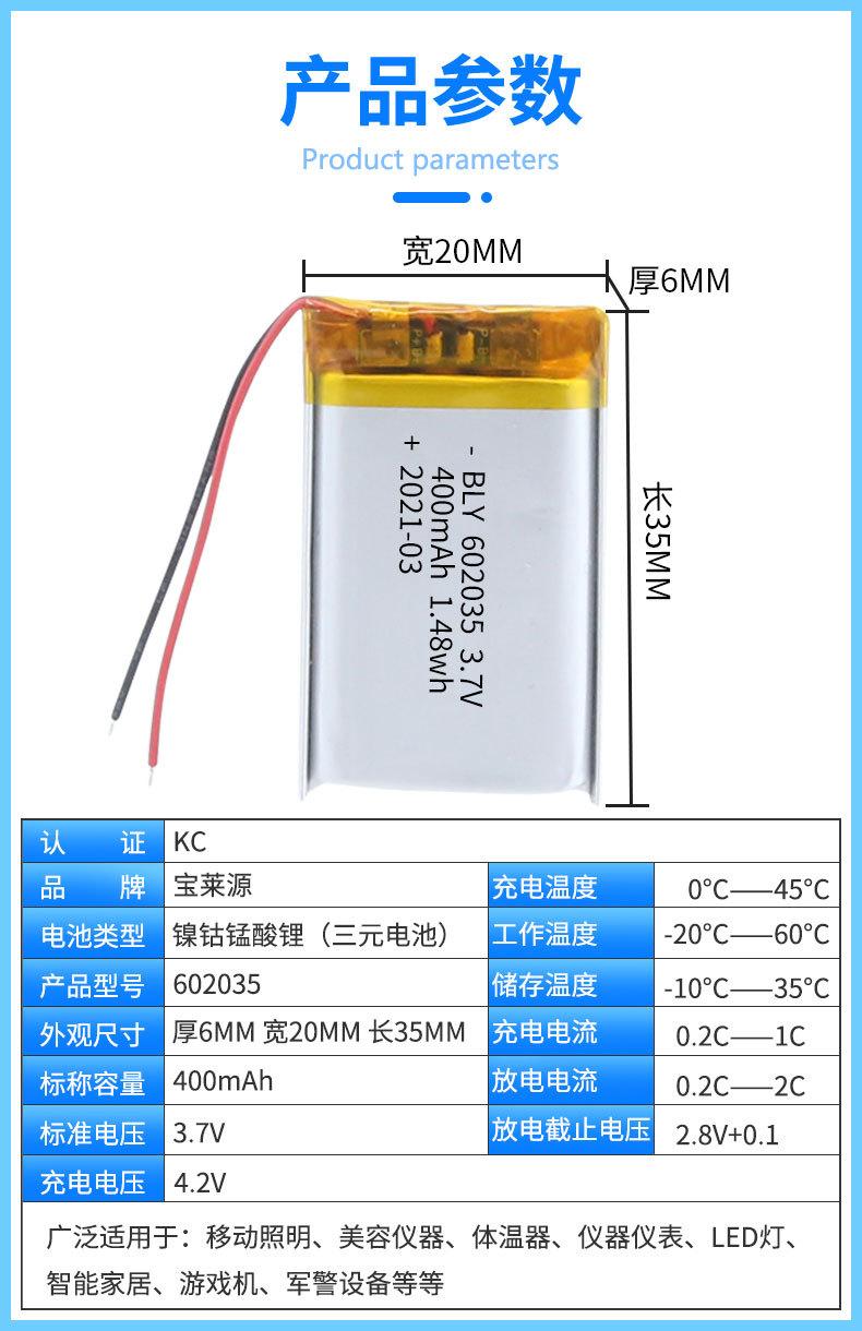 详情页11_02.jpg