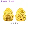 Pegatinas Doradas para Teléfono con Oro Puro 999 Serie de Dibujos Animados Buda Hojas Doradas, Pequeños Regalos Personalizados de Dibujos Animados con Adhesivo Posterior para Decoración de Teléfono