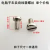 Máquina de coser plana computarizada con guía de hilo de 52 mm, devanador de hilo incorporado, cubierta, clip de resorte, máquina de coser, máquina de coser plana eléctrica