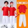 Conjunto de Ropa de Desempeño Infantil para el 1 de Junio, Uniforme de Clase para Temporada de Graduación, Camiseta Patriótica, Conjunto Rojo de Manga Corta de Verano con Pantalones Blancos