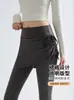 Pantalón-falda de yoga irregular de dos piezas con microcampana para mujer, con pliegues laterales y cordón para cubrir el vientre y evitar la exposición, pantalón largo deportivo