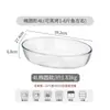 Nueva bandeja para hornear de vidrio de borosilicato, adecuada para hornos domésticos, hornos de microondas y para hornear pescado y carne.; molde para hornear resistente al calor