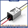 Estabilizador de Voltaje para Coche DC Convertidor de Potencia para Vehículos DC 24V/12V a 12V Módulo Reductor para Cámaras de Vigilancia