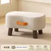 Taburete Pequeño para Uso en Casa, Taburete para Cambiar Zapatos, Reposapiés para Sofá de Sala de Estar, Mesita de Café Taburete Bajo Pequeño, Silla Pequeña con Cojín Suave para Estar Sentado Mucho Tiempo