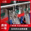 Shanneng Supply ZYJ-M6 Suministro de Aire a Presión para Minería Dispositivo de Auto-rescate y Rescate con Suministro de Agua Oxígeno de Dos en Uno
