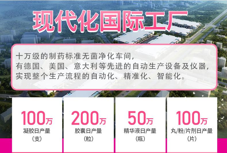 二类医疗器械模板_06.png