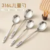 Cuchara Elegante de Acero Inoxidable 304 para Uso Doméstico, Cuchara de Café con Mango Largo de Dibujos Animados para Adultos y Estudiantes, Cuchara para Sopa para Comer