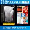 Bolsas con Boquilla de Papel de Aluminio, Bolsas para Llevar Sopa, Bolsas de Pie para Líquidos Ricos en Hidrógeno, Bolsas de Papel de Aluminio de Grado Alimenticio para Venta al por Mayor Transfronteriza