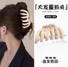 Pinza de Garra Mate Color Café para Mujer, Nuevo Modelo 2026, Pinza Grande para el Cabello Grueso, Accesorio para el Cabello Tipo Pinza de Tiburón
