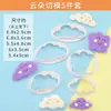 Pan al Vapor Panes de Dibujos Animados en Relieve Pan al Vapor Alimentos Impresos Patrón de Flor Herramientas para Hornear Caseras