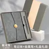Nuevo Set de Regalo de Cuaderno de Alta Gama 70% de Descuento Caja de Regalo Cuaderno de Regalo Reunión de Negocios A5 Logo Personalizado