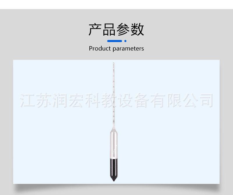 详情页-新版_03.jpg