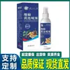 Spray de Coptis Burnet Enfriamiento Alivio del Picor Calmante Cuidado Anal Dropshipping Douyin Mismo Estilo Spray