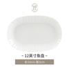 Juego de Tazón y Plato de Porcelana Blanca Pura para Hueso Hogar Simple de Alta Gama Lujo Accesible Vajilla Combinación Individual Tazón para Arroz