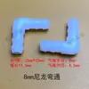 Conector de Manguera de Aire para Silla de Masaje 8mm Plástico de Nylon Recto Codo Conector en Y Tres Vías Cuatro Vías Cinco Vías Bomba de Aire Bolsa de Aire Manguera de Agua Accesorios para Bomba de Agua