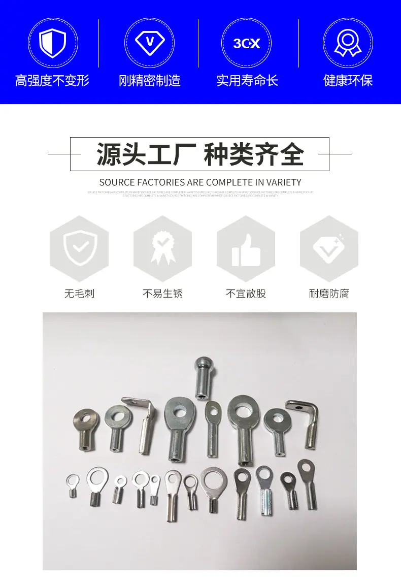 包胶钢丝绳详情页R1_02.jpg