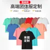 Camiseta de manga corta con hombros caídos de 260 g para hombre y mujer, estilo coreano, color liso, marca de moda, cuello redondo holgado, manga corta, camiseta personalizada de algodón de Xinjiang
