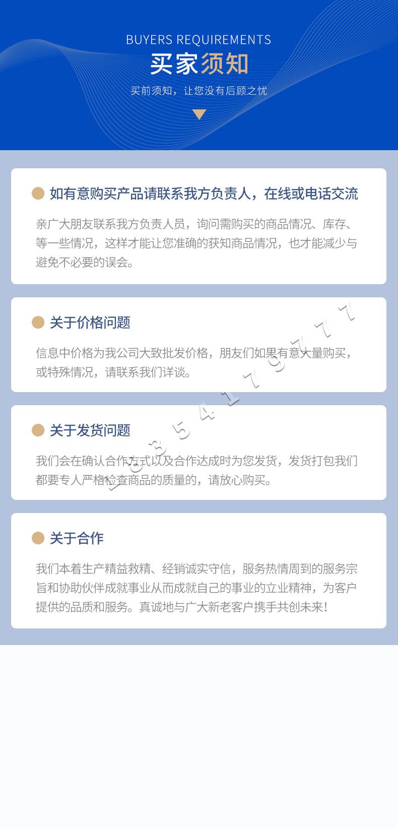 移动剪叉式_15.jpg