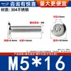 Tornillos de Cabeza Plana Biselada de Acero Inoxidable 304 con Cabeza Hexagonal, Tornillos para Muebles de Cabeza Redonda Biselada M2M3M4M5M6M8M12