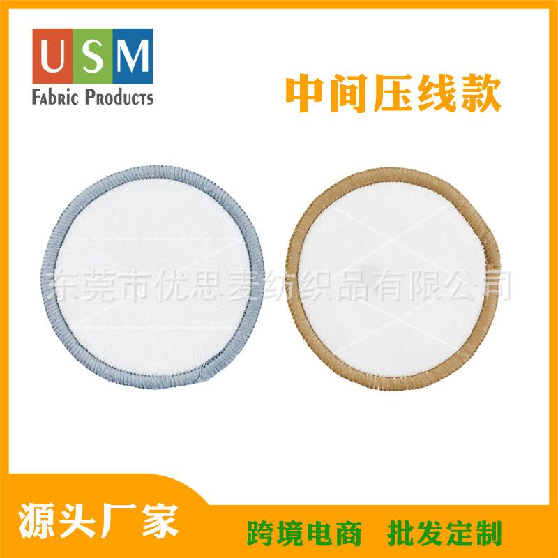 MAKEUP REMOVER PADS132