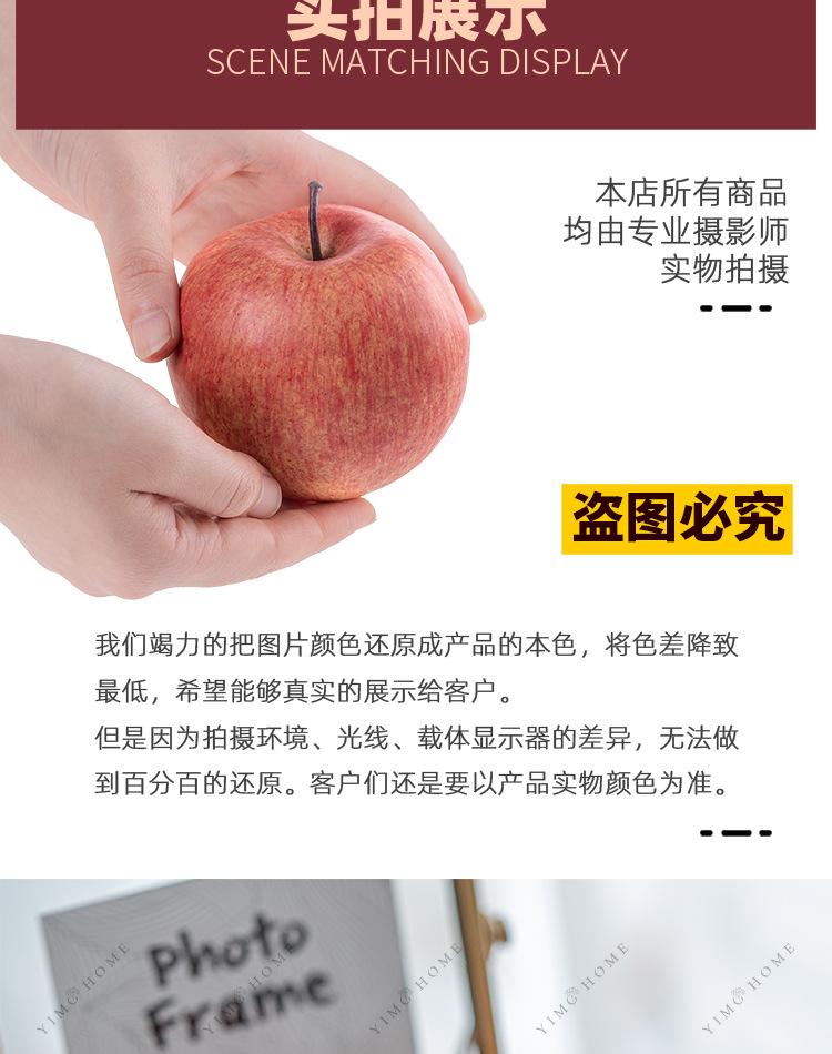 D48仿真水果-苹果-新品上架-1500_09.jpg