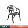 Mesas y Sillas Personalizadas a Prueba de Lluvia y Sol para Patios Exteriores de Aleación de Aluminio Madera Plástica Mesas y Sillas de Fábrica de Foshan Muebles de Madera Plástica para Ocio