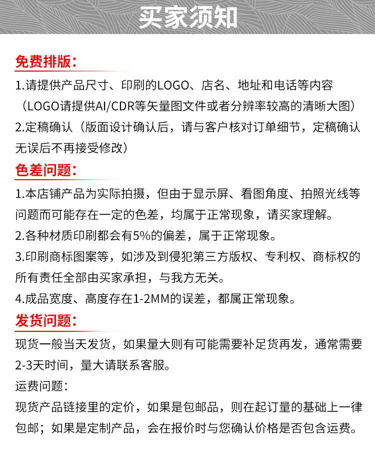 现货拉链袋详情页双面磨砂2_19