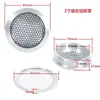 Cubierta de Malla de Aluminio para Altavoz de Coche 1.5 Pulgadas 2 Pulgadas 3 Pulgadas 3.5 Pulgadas 4 Pulgadas 6 Pulgadas Tweeter Rango Medio Cubierta Protectora Metálica Modificada