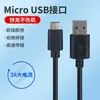 Cabo de Carregamento USB Cabo Elétrico Cabo de Alimentação DC Plugue Macho e Fêmea Plugue DC Macho e Fêmea