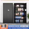 Gabinete de Seguridad Electrónico Cerradura con Contraseña Archivador Caja Fuerte de Hierro Engrosado Oficina Cerradura de Huella Digital Gabinete de Datos Archivador