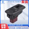 8A6T-14529-AA adequado para Ford Fiesta acessórios de carro elevador de janela interruptor de elevador de vidro
