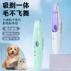 Aparador de Pelos Elétrico Multifuncional Quatro em Um para Cães e Gatos, Máquina de Tosa Elétrica Silenciosa para Patas, Novo Modelo Transfronteiriço