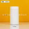 Botellas dispensadoras portátiles de crema facial y contorno de ojos para cosméticos 60 ml - 180 ml tipo spray blanco y negro botellas de crema de gran capacidad